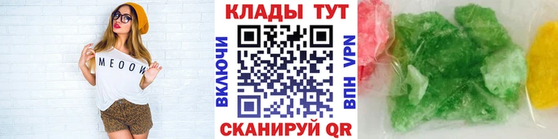 Где продают наркотики Новосиль ГАШИШ Канабис Alpha-PVP blacksprut как войти Мефедрон