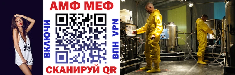 Амфетамин 98%  купить   Новосиль 