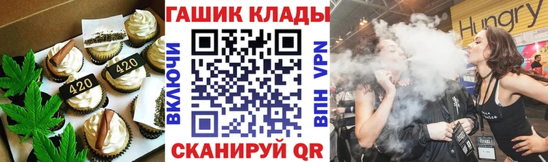 shop формула  блэк спрут ССЫЛКА  Новосиль  Еда ТГК марихуана 