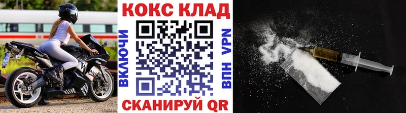 Cocaine 97%  Новосиль 