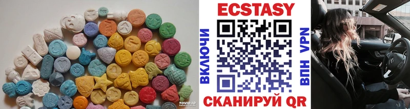ЭКСТАЗИ Дубай  Новосиль 