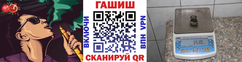 ГАШ индика сатива  Новосиль 