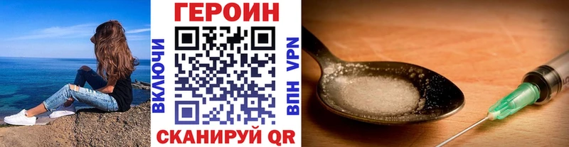 МЕГА сайт где можно купить наркотик Новосиль ГЕРОИН Афган