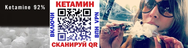 как найти наркотики  Новосиль  Кетамин ketamine 