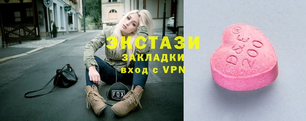 мяу мяу мука Абинск