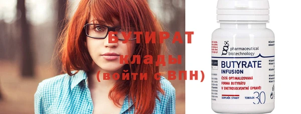 соль ск Киренск