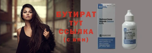 гашишное масло Абдулино