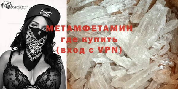 меф Абаза