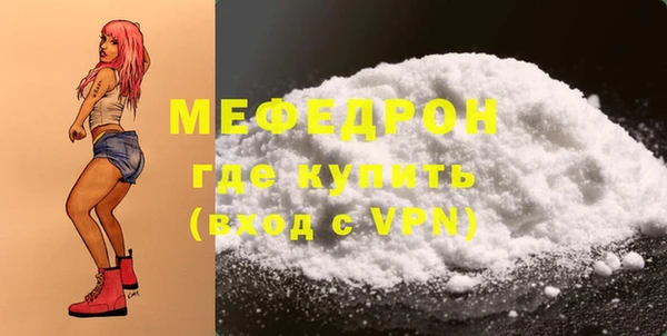 мдма Кинешма