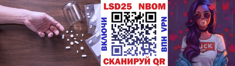 Лсд 25 экстази кислота  наркошоп  Новосиль 