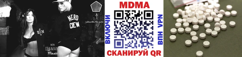 MDMA кристаллы  нарко площадка какой сайт  Новосиль  наркошоп 