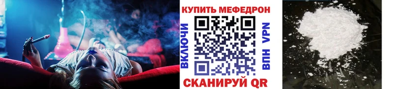 купить закладку  Новосиль  Мефедрон кристаллы 