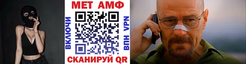 Метамфетамин мет  Новосиль 