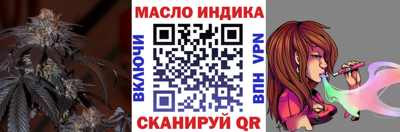 ТГК концентрат  что такое   Новосиль 